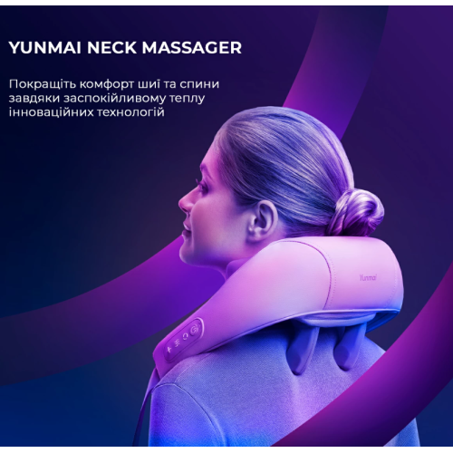 Массажер для ног  Yunmai Neck Massager - фото №11